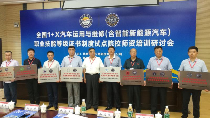 微信图片_20190716165803.jpg 微信图片_20190716165803.jpg
